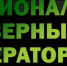 ООО «Братский полигон ТБО» сменило свое наименование - Тайшетское городское поселение