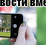 Конфликт вокруг пыли. Прокуратура займётся противостоянием жителей Шиткино со строителями дамбы - ИА Тайшет24