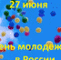 i-2 - копия.jpg - Тайшетский район