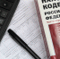 ФНС раскрыла интернетные фейки о налоговых вычетах - ИА Тайшет24