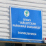 Глава минздрава Иркутской области рассказал о выполнении планов федеральных планов по вакцинации - ИА Тайшет24