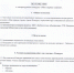 Литературный конкурс «Мои первые строки» - Библиотечное объединение