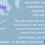 Литературный конкурс "Мои первые строки" - Библиотечное объединение