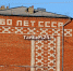 Сбер снизил ставки по ипотеке - ИА Тайшет24