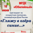 В Тайшете 10 июня пройдёт концерт «Гляжу в озёра синие…» - ИА Тайшет24