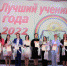 IMG 8029 - Управление образования