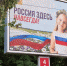 ЛНР, ДНР и Херсонская область проведут референдумы о вхождении в состав России - ИА Тайшет24