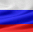 Все хотят в Россию - ИА Тайшет24