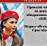 «Юнармия» ждёт мальчишек и девчонок в Тайшете - ИА Тайшет24