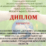 Без имени - Управление образования