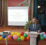 главную - Управление образования