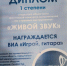изображение viber 2023 04 01 21 04 21 267 - Управление образования