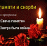 Фильм «Завтра была война» покажут в Тайшете 22 июня - ИА Тайшет24