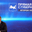 В Иркутской области участникам спецоперации и их семьям оказывают 37 мер поддержки - ИА Тайшет24