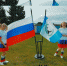 2 - Управление образования