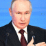 О чём говорил Путин на форуме «Валдай». Главное - ИА Тайшет24