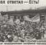 39 лет назад введена в действие Байкало-Амурская магистраль - ИА Тайшет24
