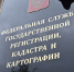 DSC_7902_.jpg - Тайшетский район