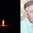 Ушёл из жизни Николай Александрович Пирогов - ИА Тайшет24