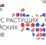 презентация - 0001.jpg - Тайшетский район