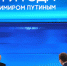 Владимир Путин утвердил перечень поручений по итогам прямой линии и пресс-конференции - ИА Тайшет24