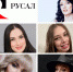 Алюминиевый завод выберет самую красивую девушку - ИА Тайшет24