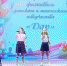 Творческий фестиваль «Дар» собрал более 100 детей в Тайшете - ИА Тайшет24