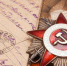 08-konkurs.jpg - Тайшетский район