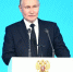 Инаугурация Владимира Путина состоится 7 мая - ИА Тайшет24