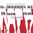 В Тайшете 18 мая покажут спектакль «Восемь любящих женщин» - ИА Тайшет24