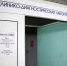 Медики из малых городов и сёл Иркутской области начали получать повышенную соцвыплату - ИА Тайшет24