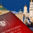 В России создадут новый федеральный округ - ИА Тайшет24