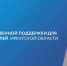 бизнес1.JPG - Тайшетский район