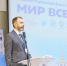 В Иркутске проходит первый народный форум «Мир всем» - ИА Тайшет24