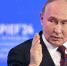 ВЦИОМ: уровень доверия россиян Путину превысил 80% - ИА Тайшет24