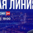 Жители Тайшетского района могут задать вопросы губернатору Игорю Кобзеву - ИА Тайшет24