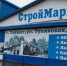 В Тайшетском районе наградили работников торговли - ИА Тайшет24