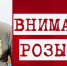 В Тайшете без вести пропал 81-летний Владимир Гуров - ИА Тайшет24