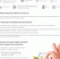 Листовка_page-0001.jpg - Тайшетский район