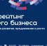 Баннер_1_осн (6500х2300 pix).png - Тайшетский район