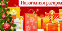 нг.jpg - Тайшетский район