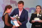 В Тайшетском районе чествовали победителей семейных конкурсов