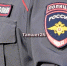 Помощник машиниста из Тайшета отдал интернет-жуликам 760 тысяч рублей - ИА Тайшет24