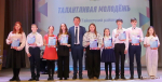 В Тайшетском районе отметили талантливую молодёжь