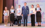 В Тайшетском районе отметили талантливую молодёжь