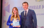 В Тайшетском районе отметили талантливую молодёжь