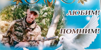 Житель Бирюсинска Андрей Романенко погиб в зоне спецоперации - ИА Тайшет24