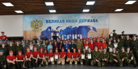 DSC 0101 - Управление образования