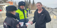 В Тайшетском районе сотрудники ГАИ напомнили водителям на трассе о правилах движения - ИА Тайшет24
