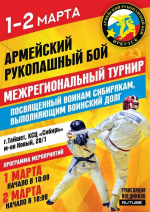 Как провести выходные в Тайшетском районе